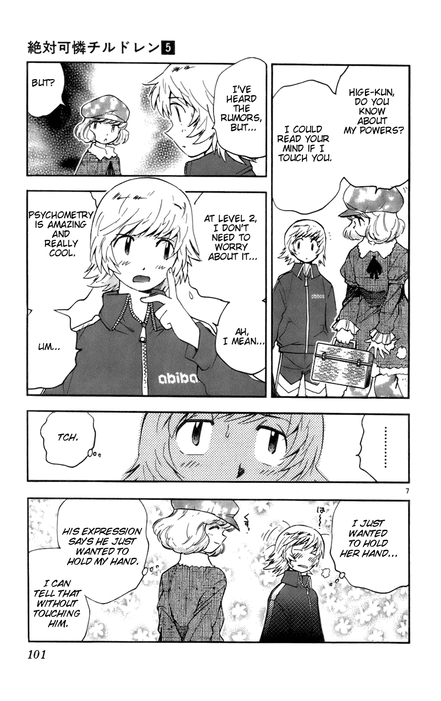 Zettai Karen Children Volume 5 99