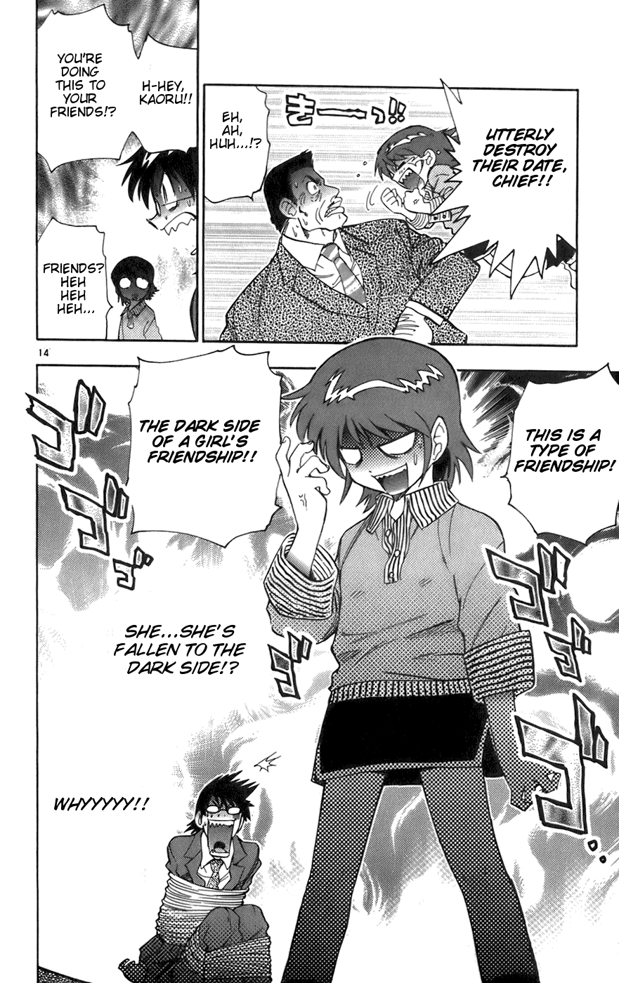Zettai Karen Children Volume 5 106