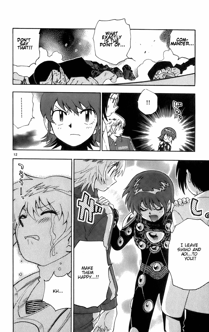 Zettai Karen Children Volume 5 121