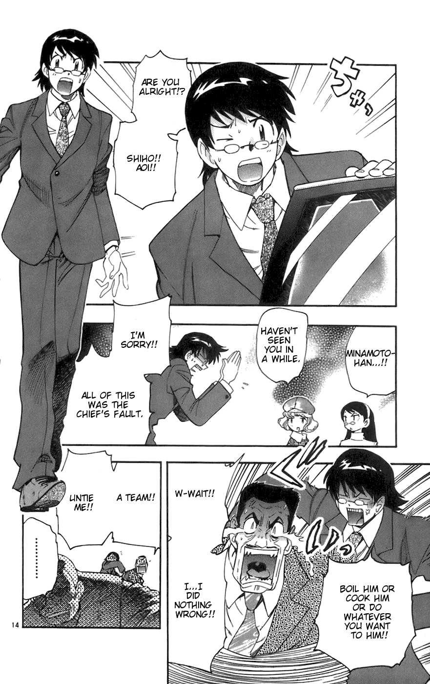 Zettai Karen Children Volume 5 123