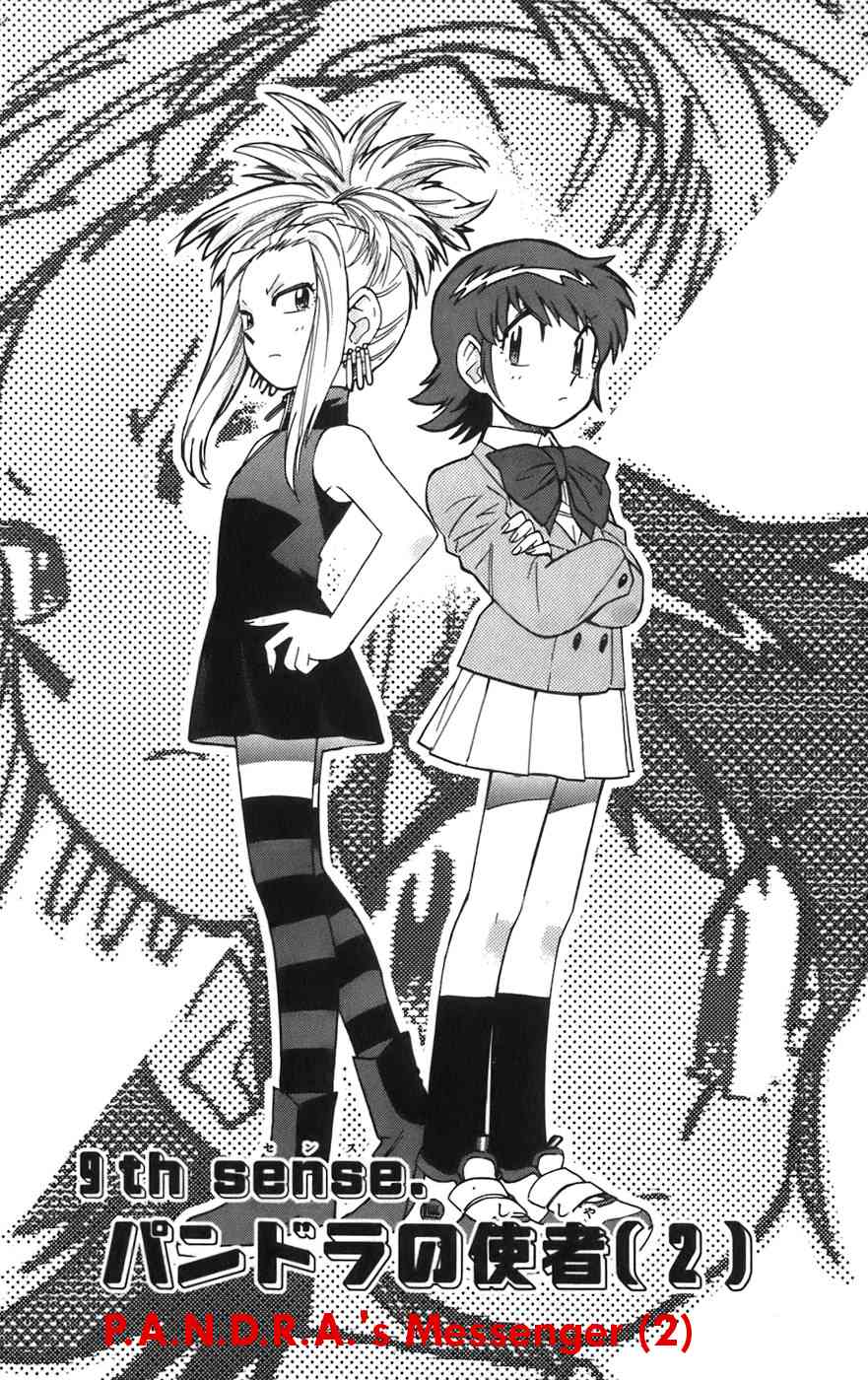 Zettai Karen Children Volume 5 146