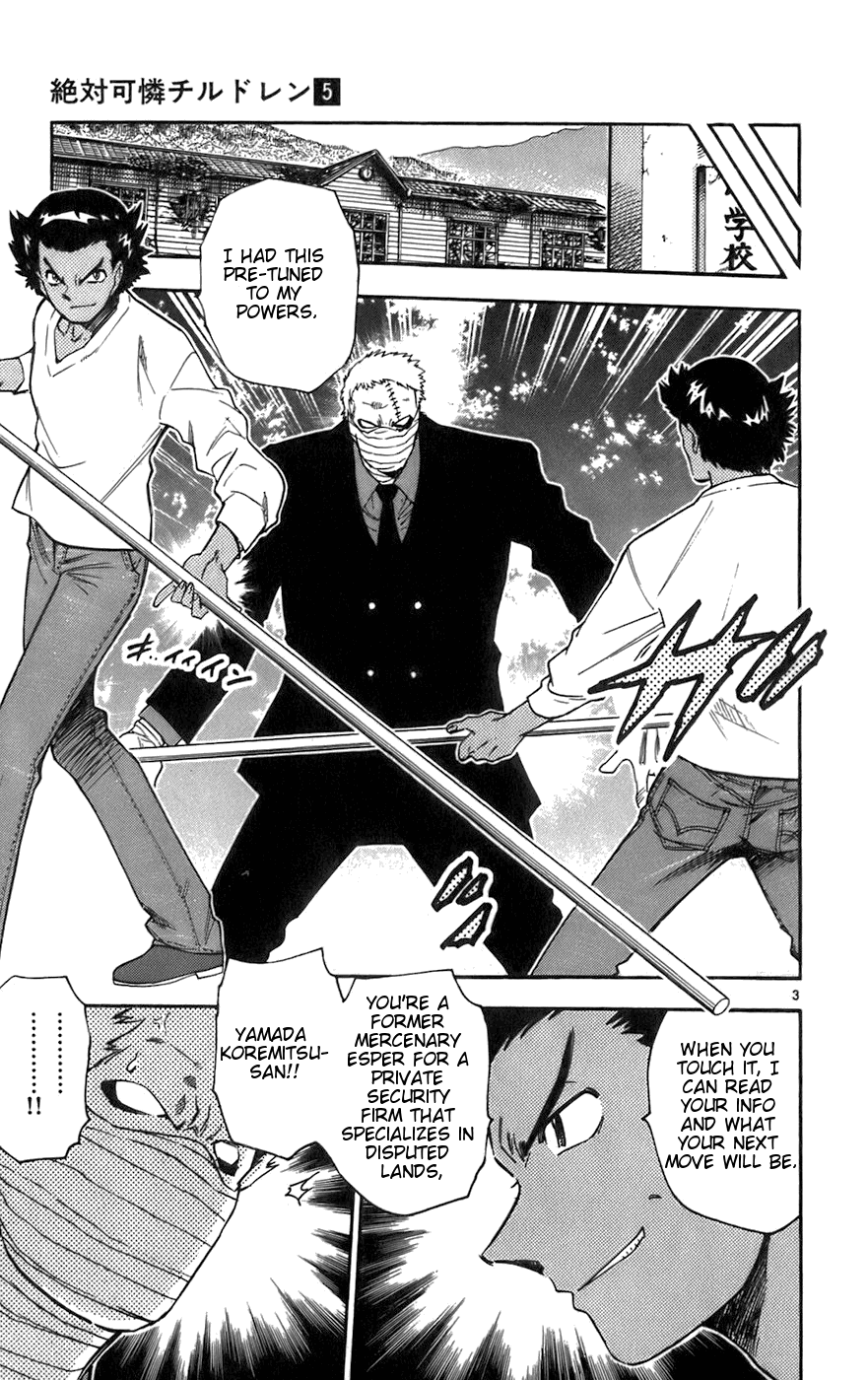Zettai Karen Children Volume 5 166