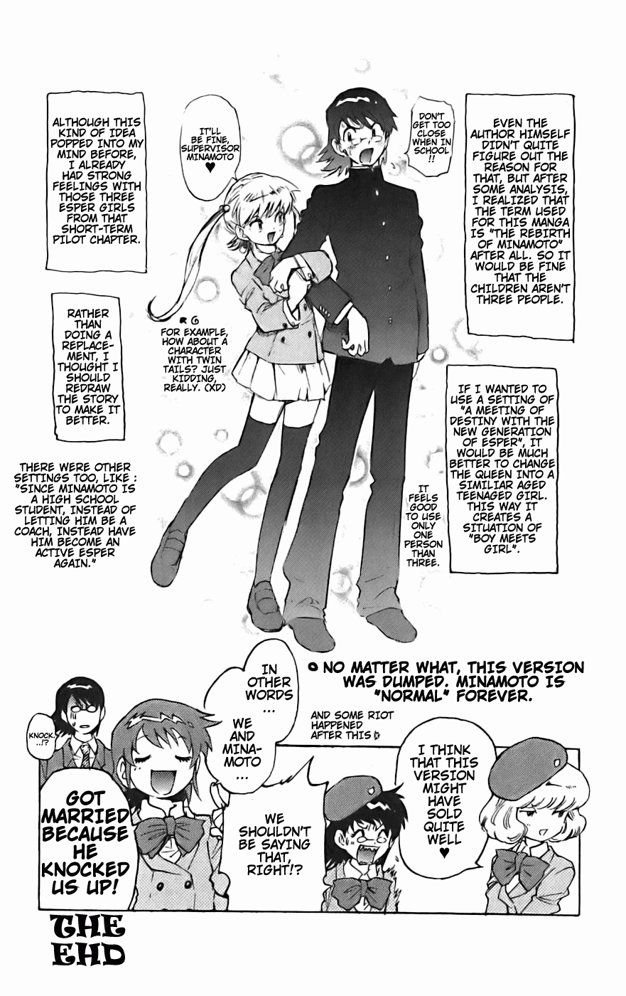 Zettai Karen Children Volume 5 187