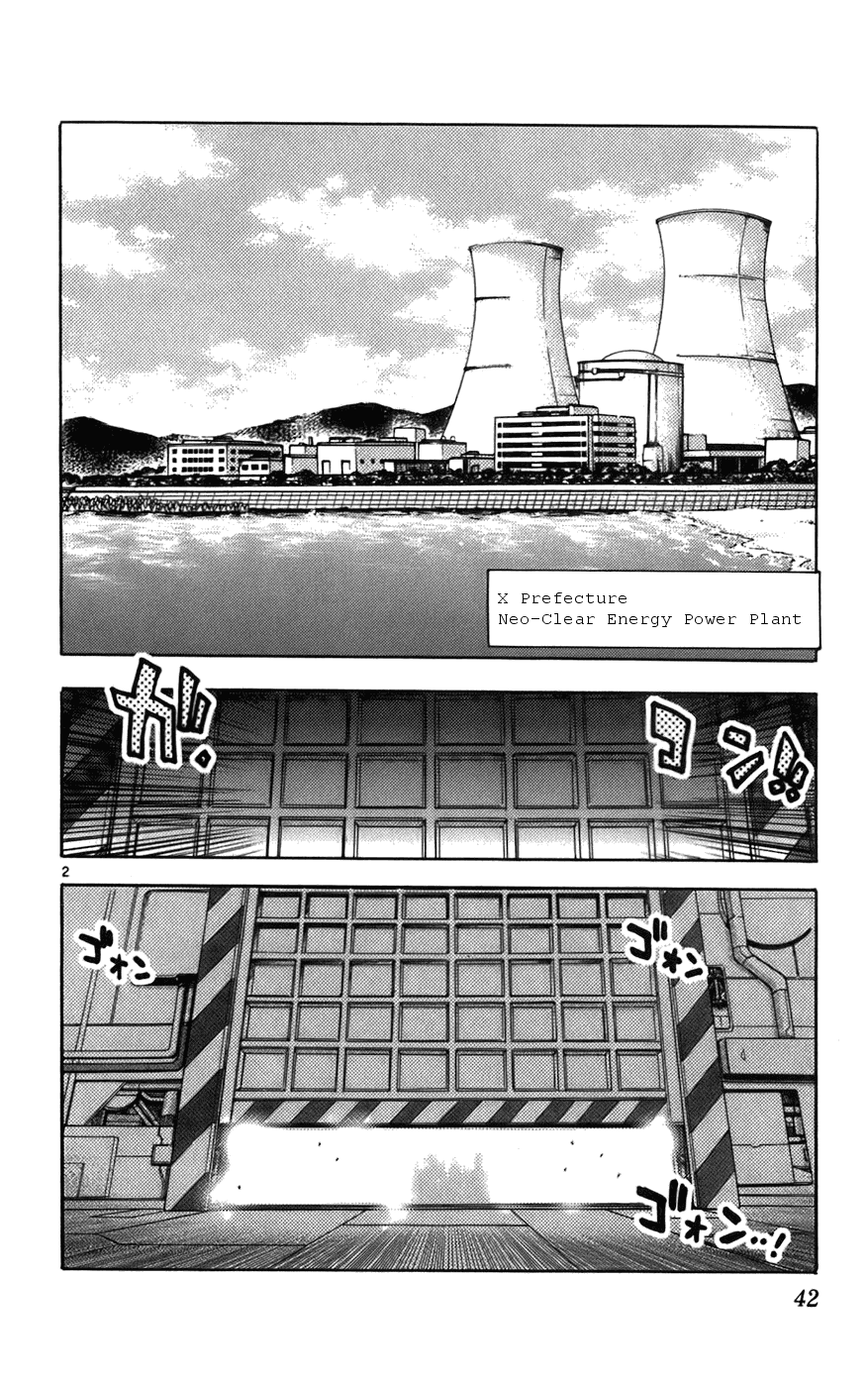Zettai Karen Children Volume 6 44