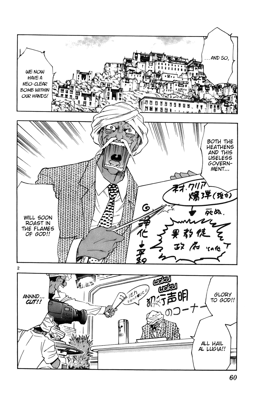 Zettai Karen Children Volume 6 62
