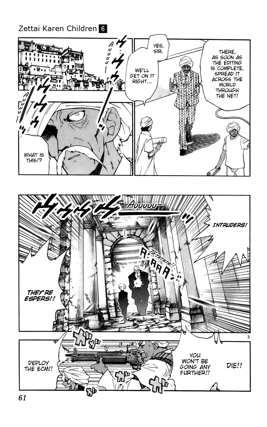 Zettai Karen Children Volume 6 63