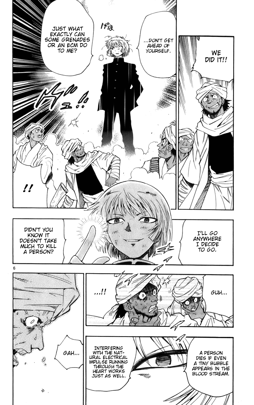 Zettai Karen Children Volume 6 66