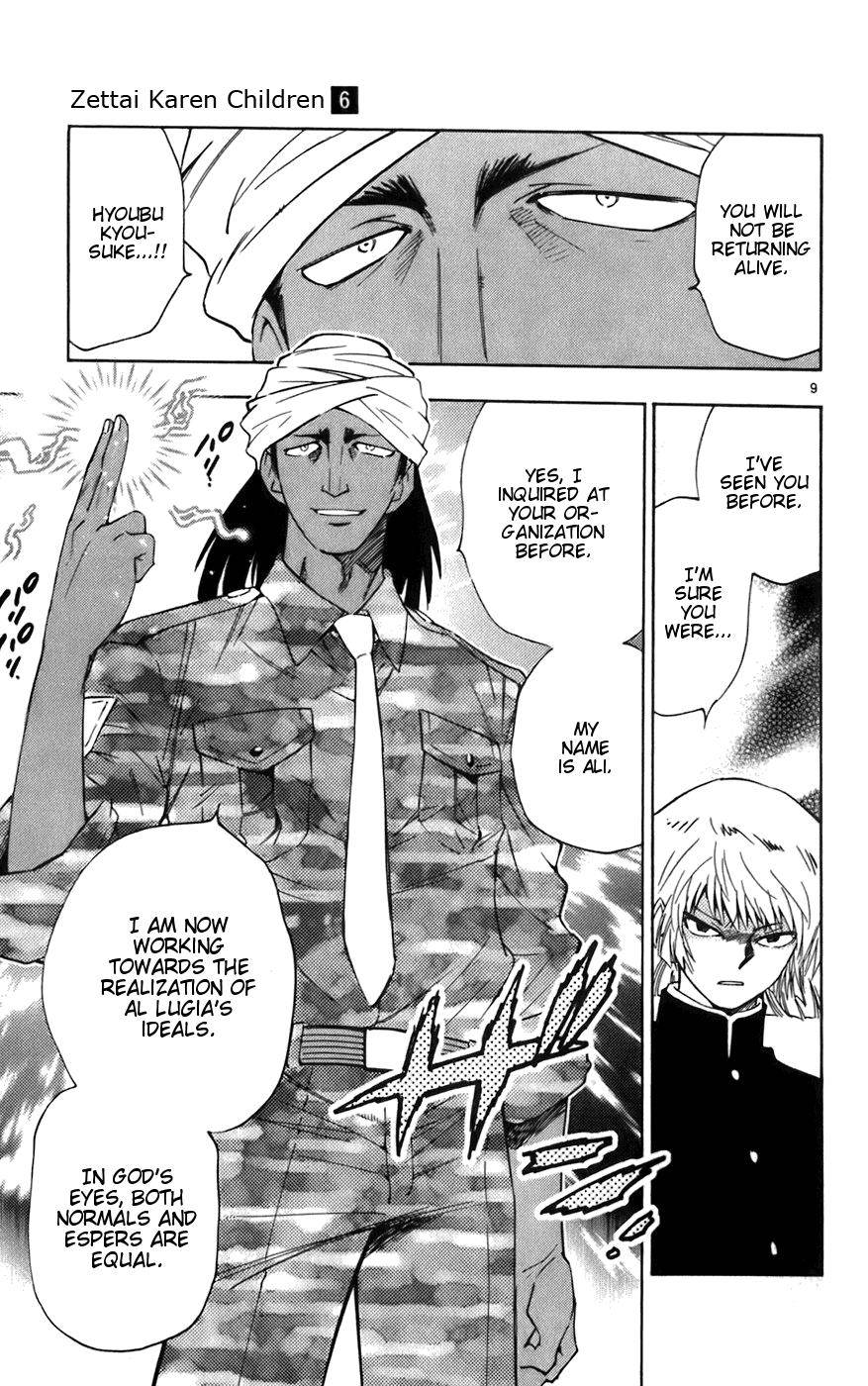 Zettai Karen Children Volume 6 69