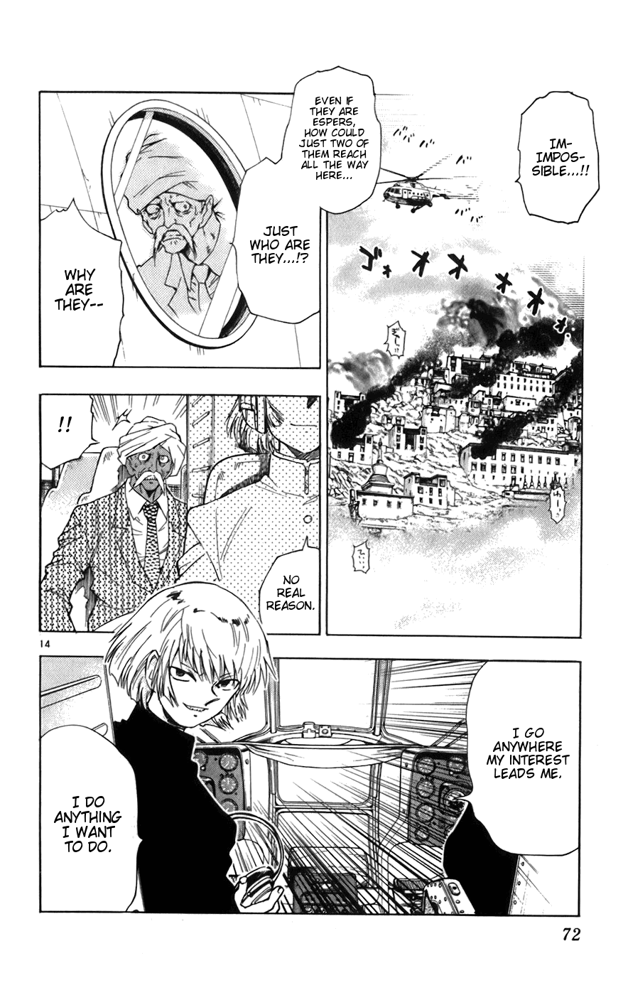 Zettai Karen Children Volume 6 74