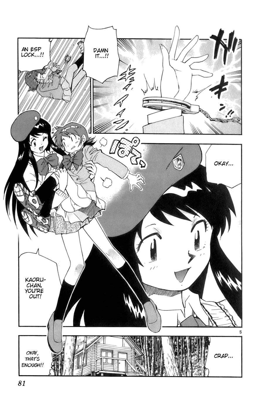 Zettai Karen Children Volume 6 83