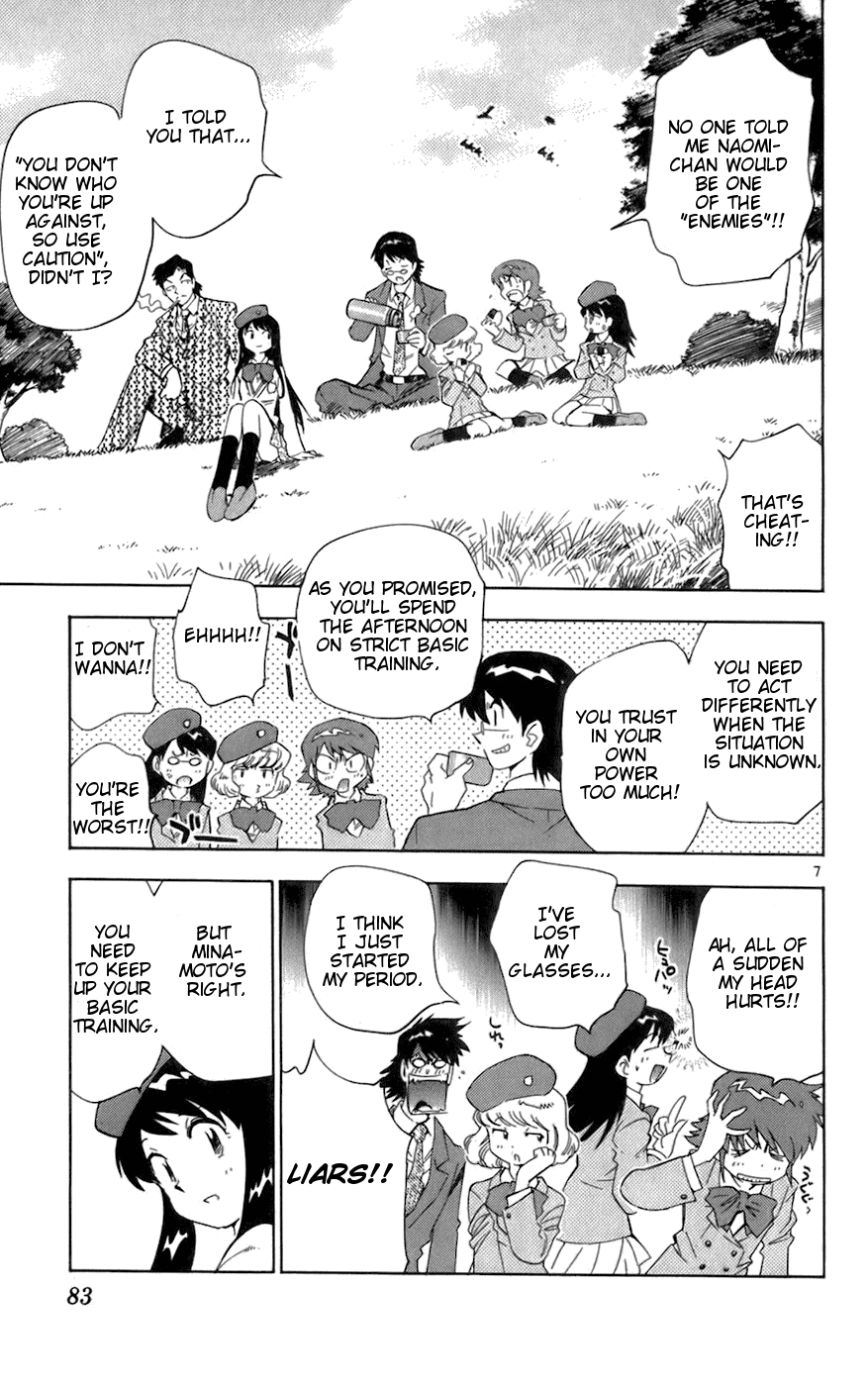 Zettai Karen Children Volume 6 85