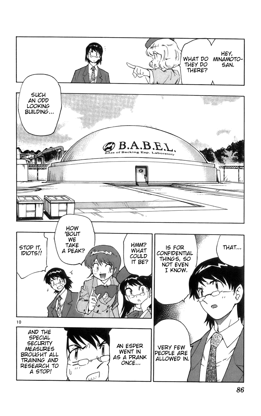 Zettai Karen Children Volume 6 88