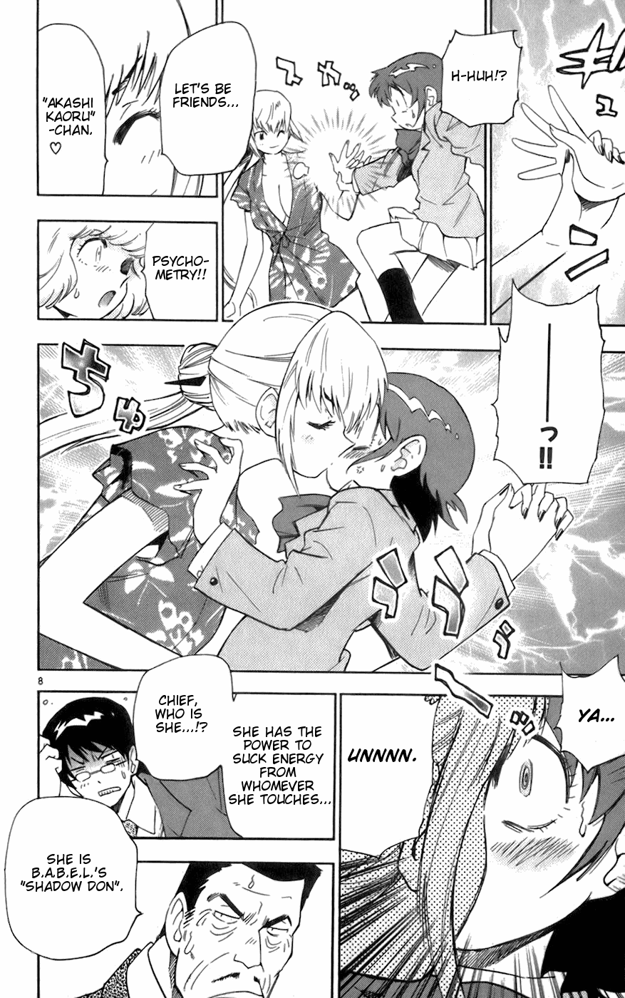Zettai Karen Children Volume 6 104