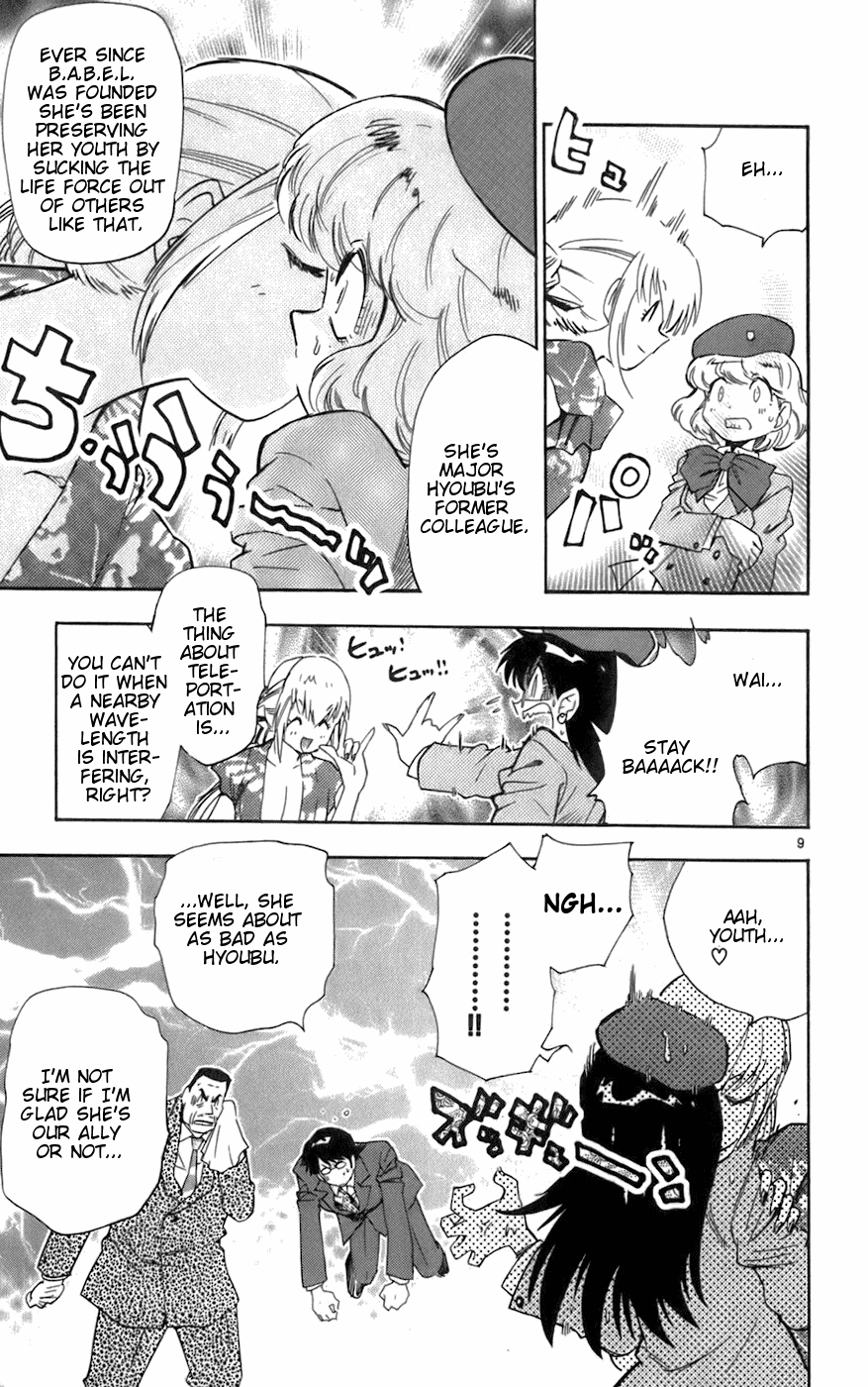Zettai Karen Children Volume 6 105