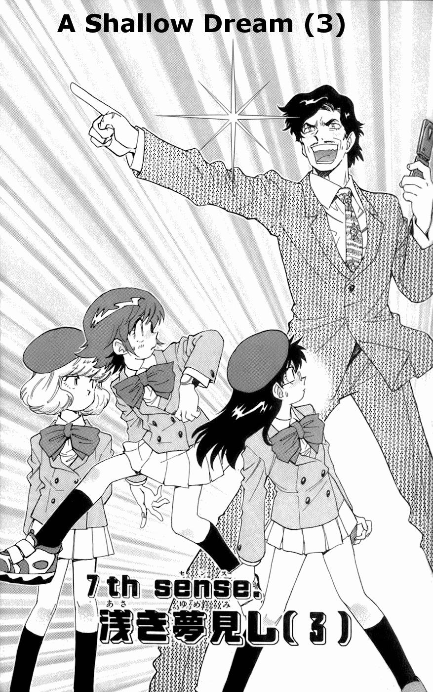 Zettai Karen Children Volume 6 115