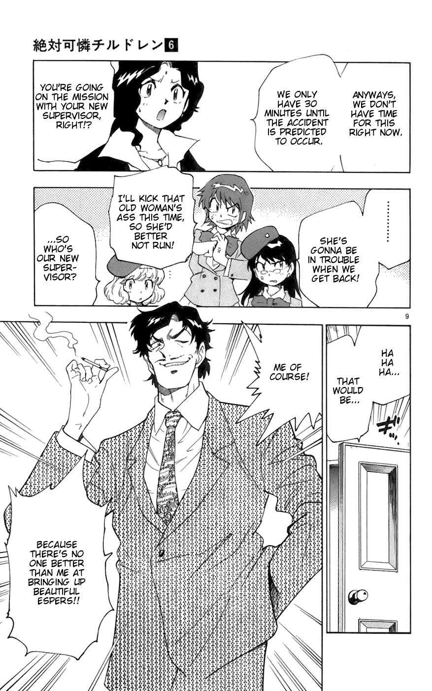 Zettai Karen Children Volume 6 123