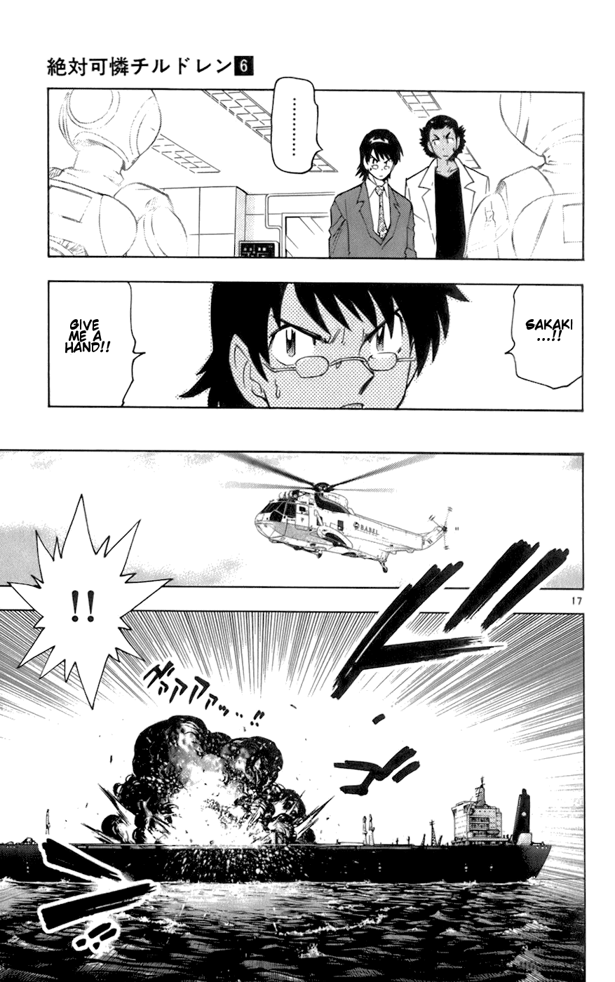 Zettai Karen Children Volume 6 131
