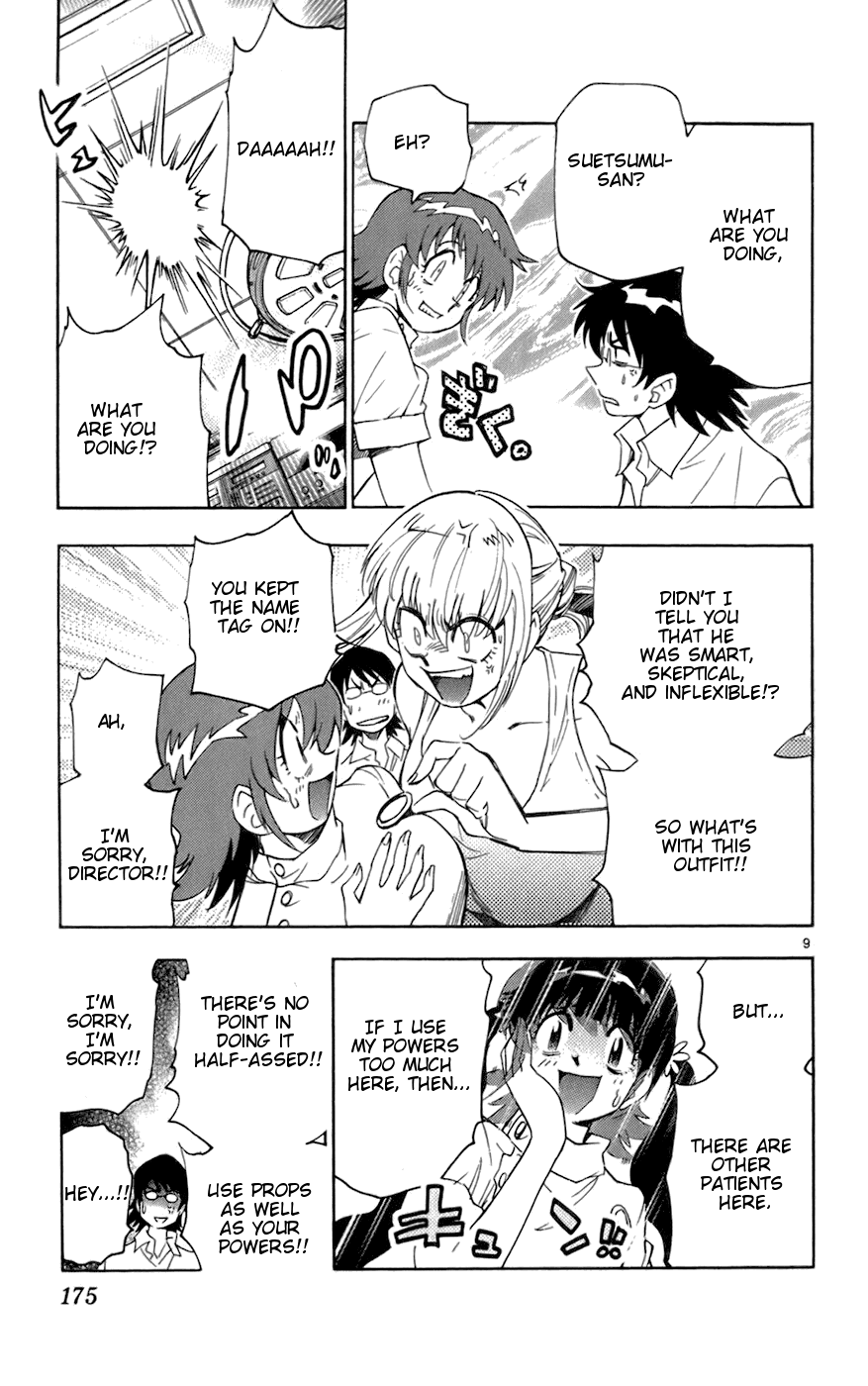Zettai Karen Children Volume 6 177