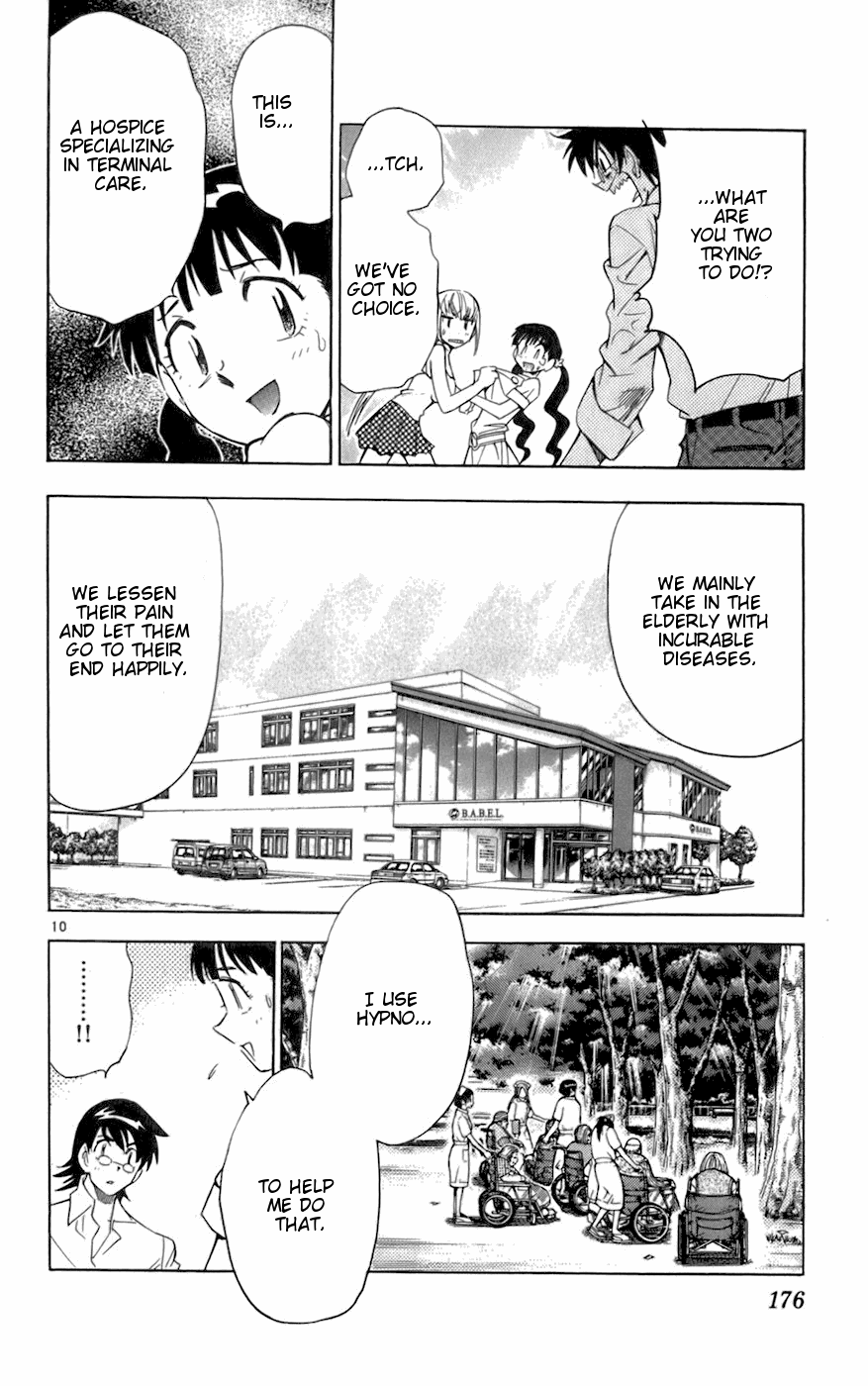 Zettai Karen Children Volume 6 178