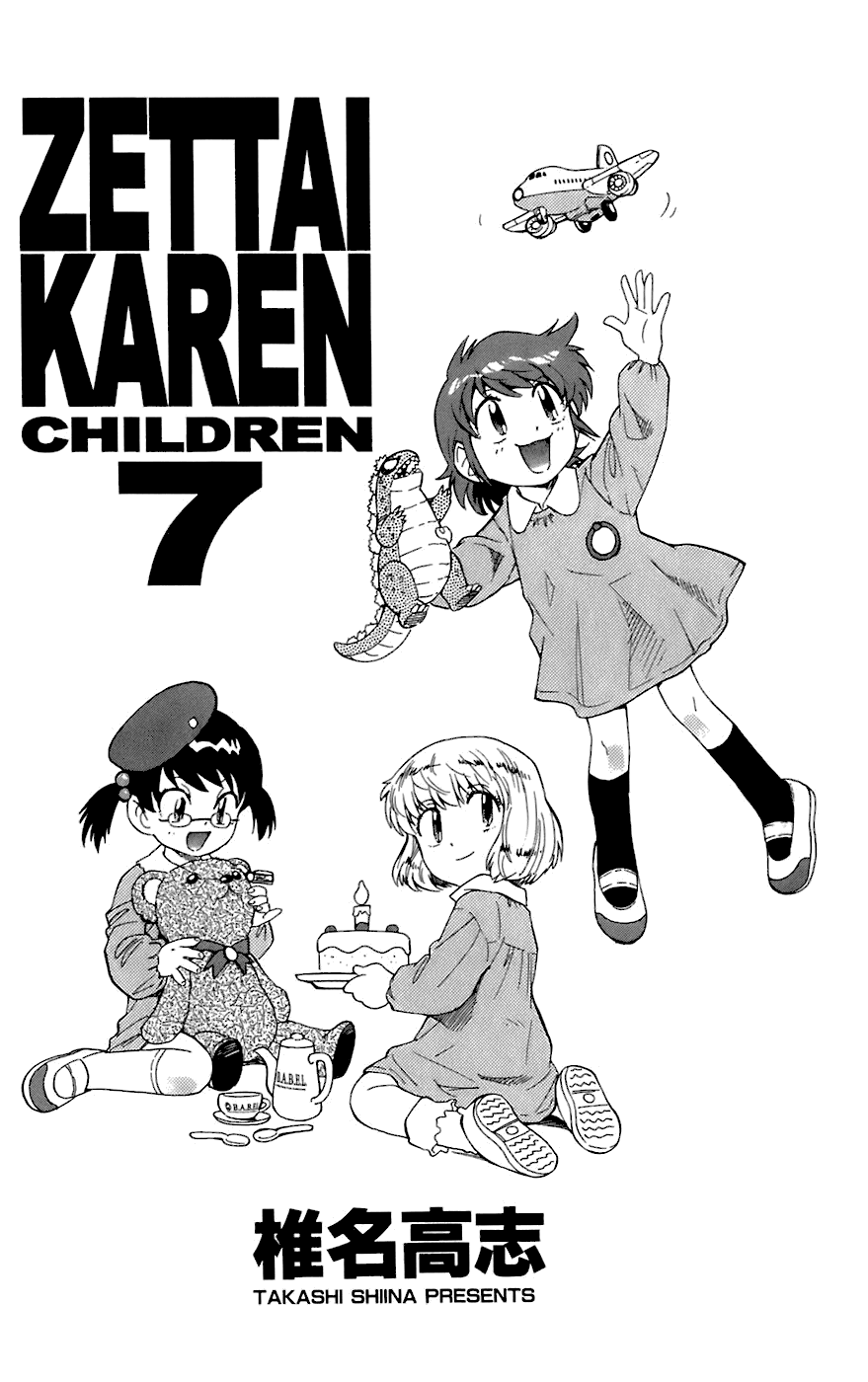 Zettai Karen Children Volume 7 5