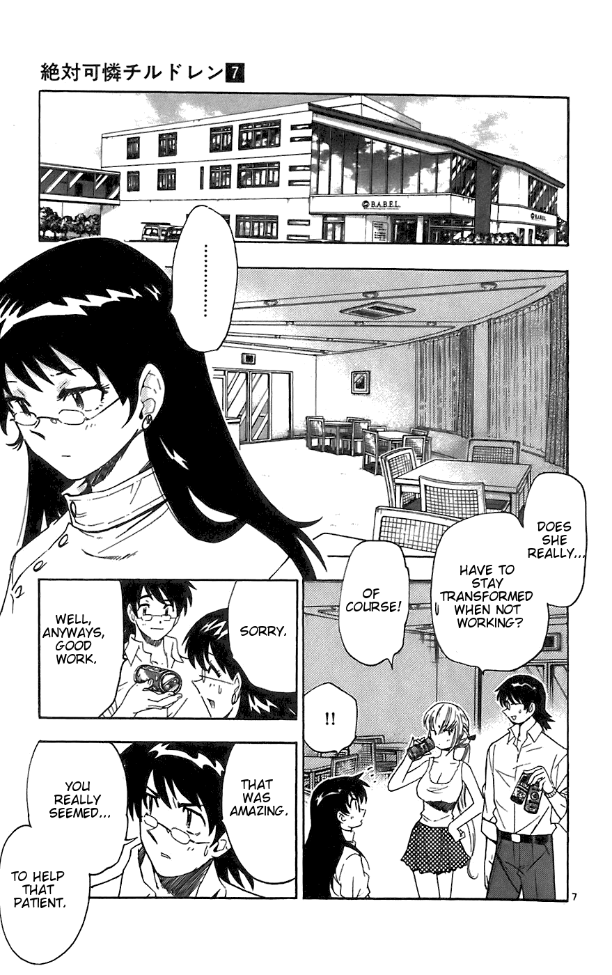 Zettai Karen Children Volume 7 13