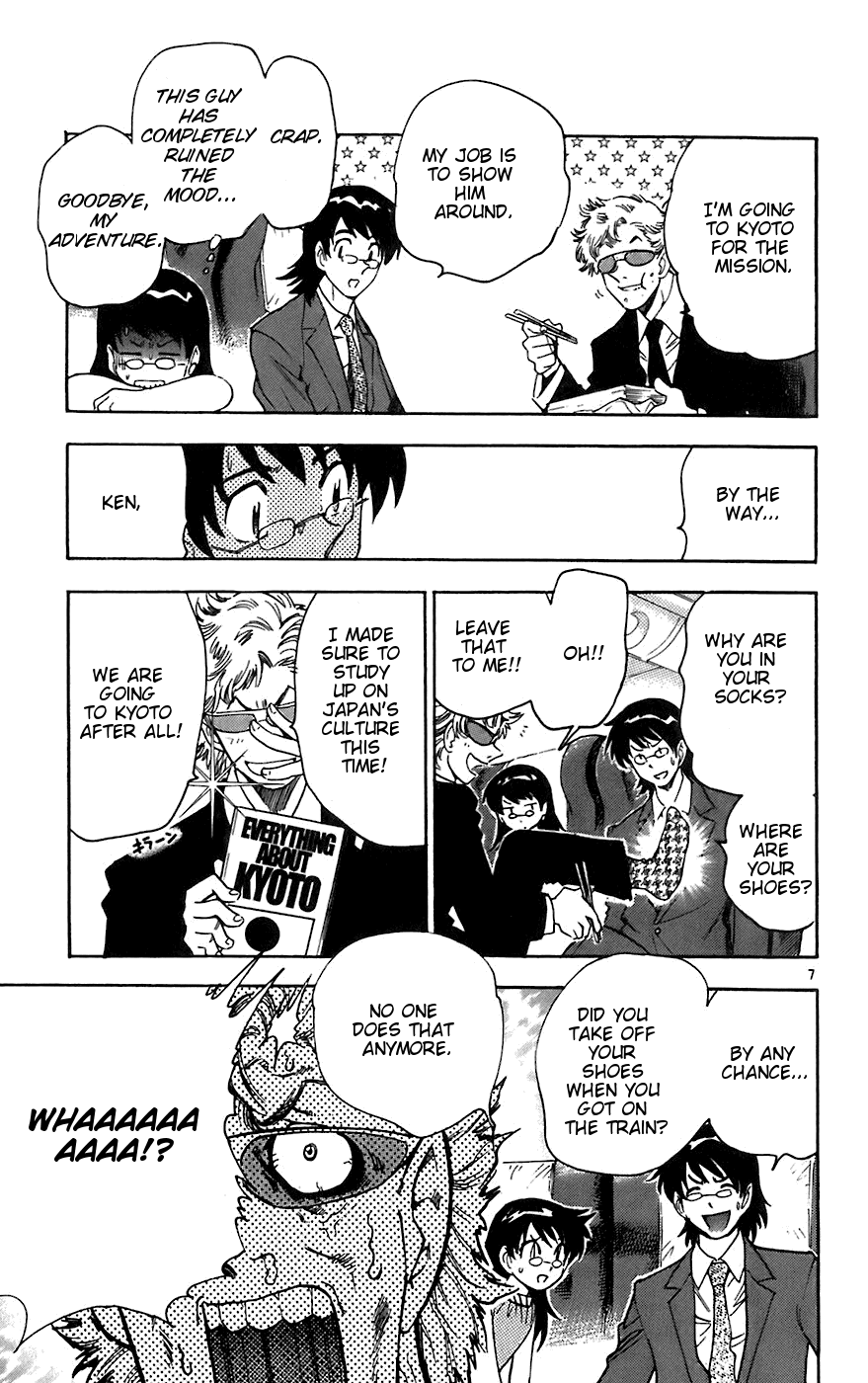 Zettai Karen Children Volume 7 31
