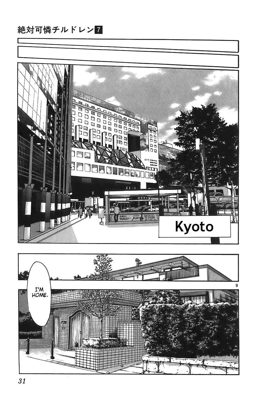 Zettai Karen Children Volume 7 33