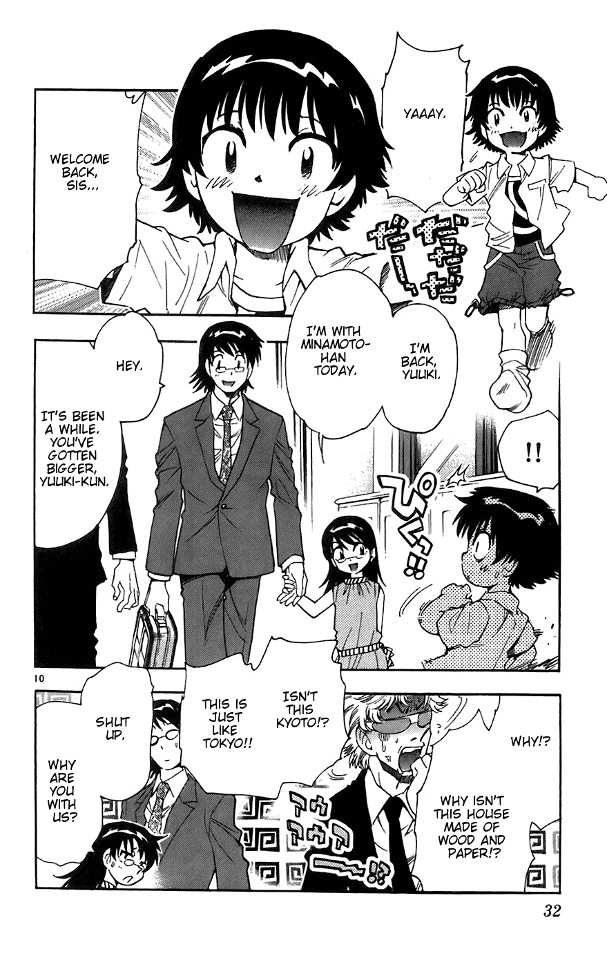 Zettai Karen Children Volume 7 34