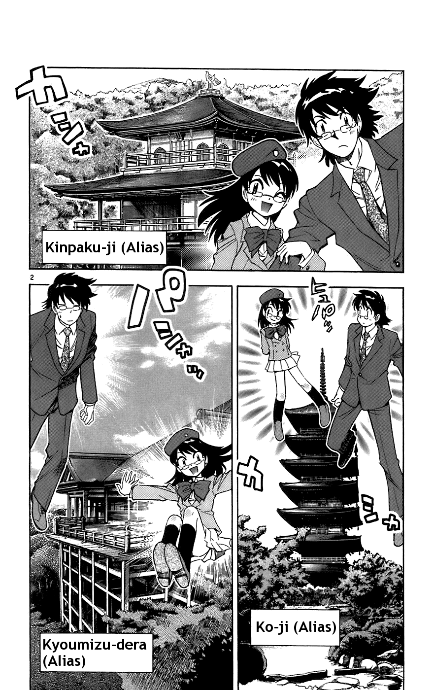 Zettai Karen Children Volume 7 44