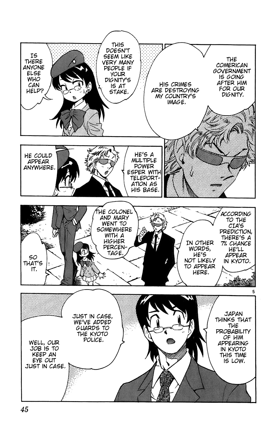 Zettai Karen Children Volume 7 47