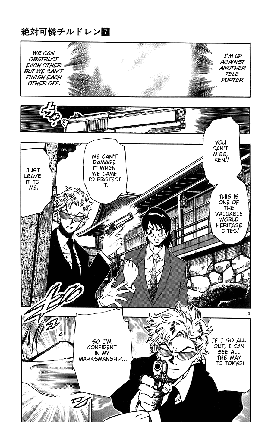 Zettai Karen Children Volume 7 63