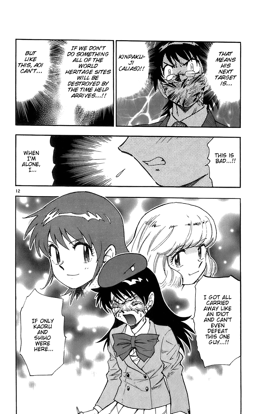 Zettai Karen Children Volume 7 72