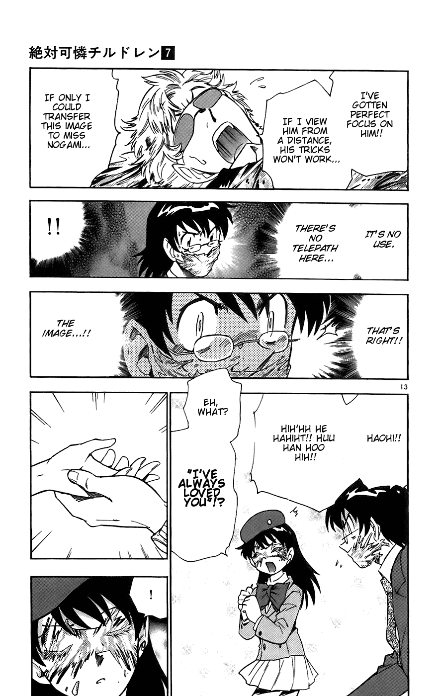 Zettai Karen Children Volume 7 73