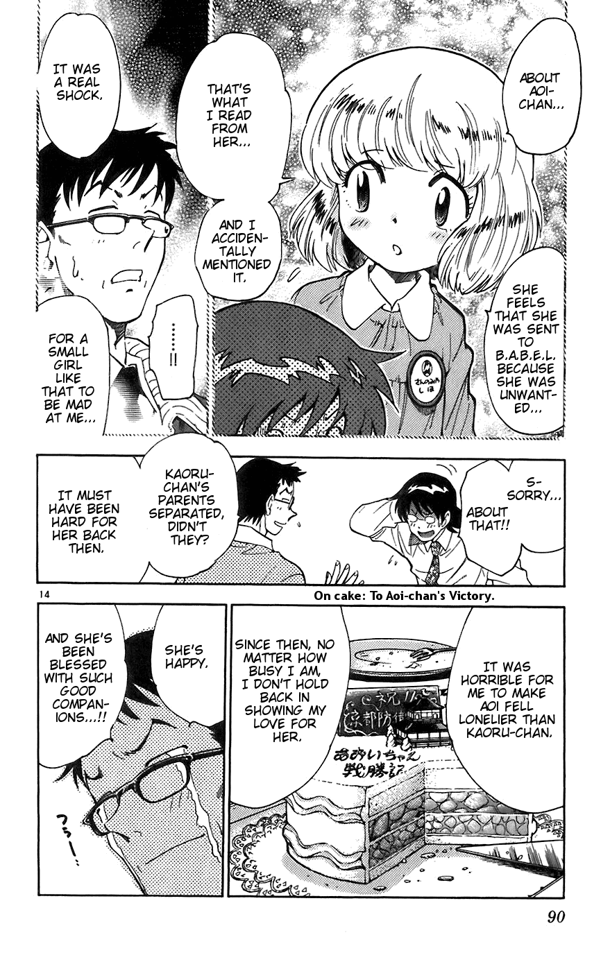 Zettai Karen Children Volume 7 92
