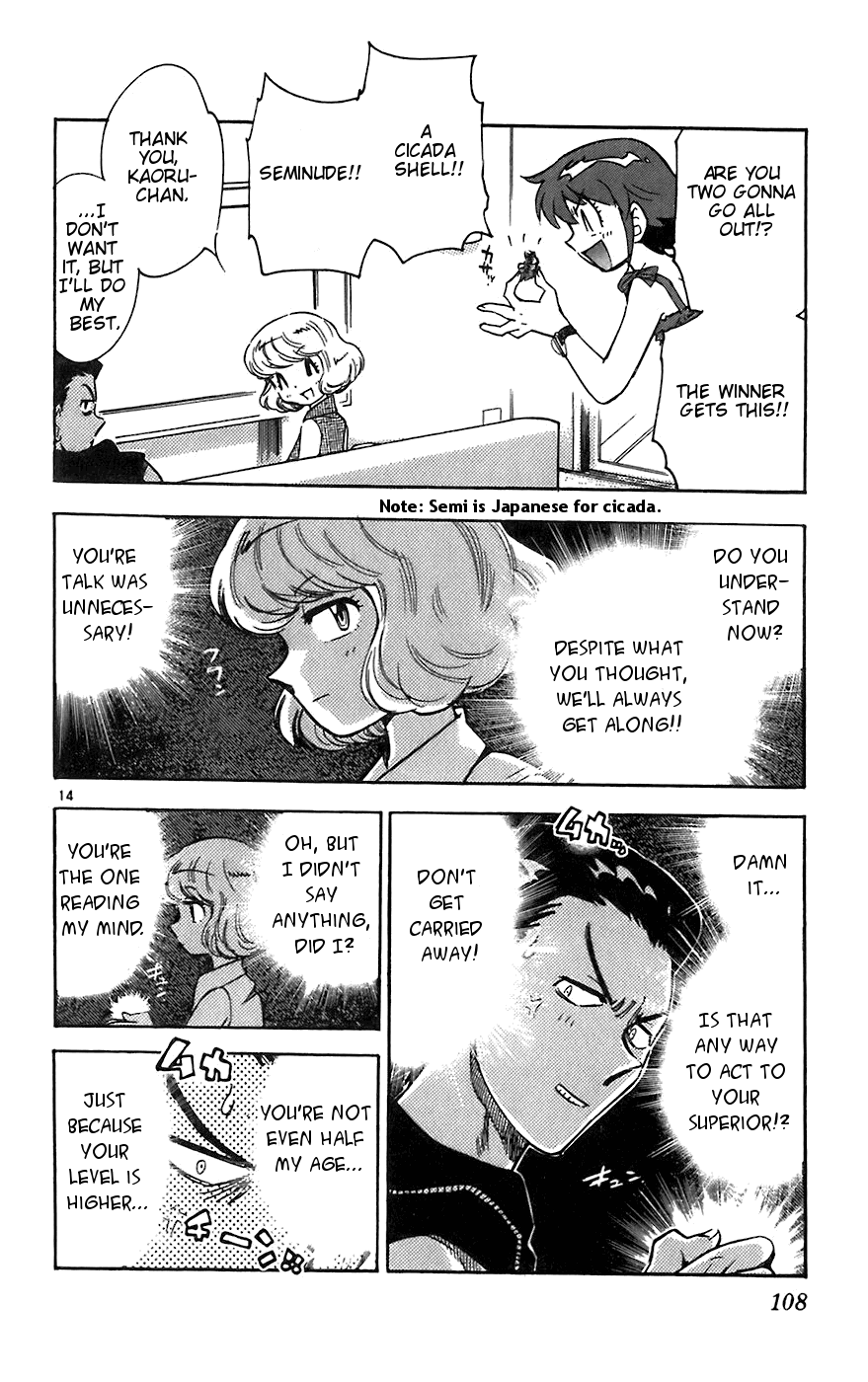 Zettai Karen Children Volume 7 110