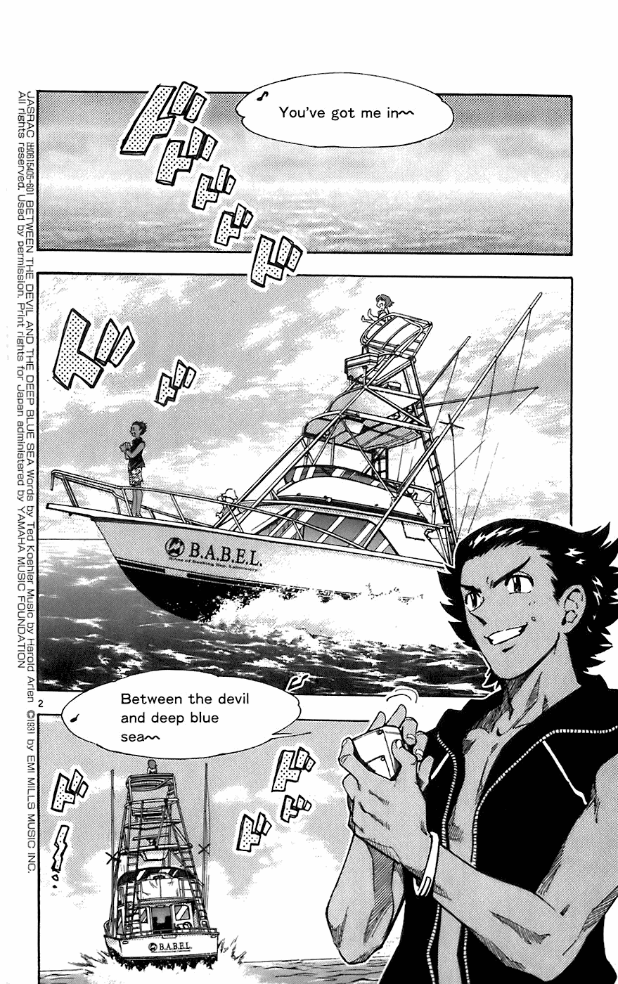 Zettai Karen Children Volume 7 116
