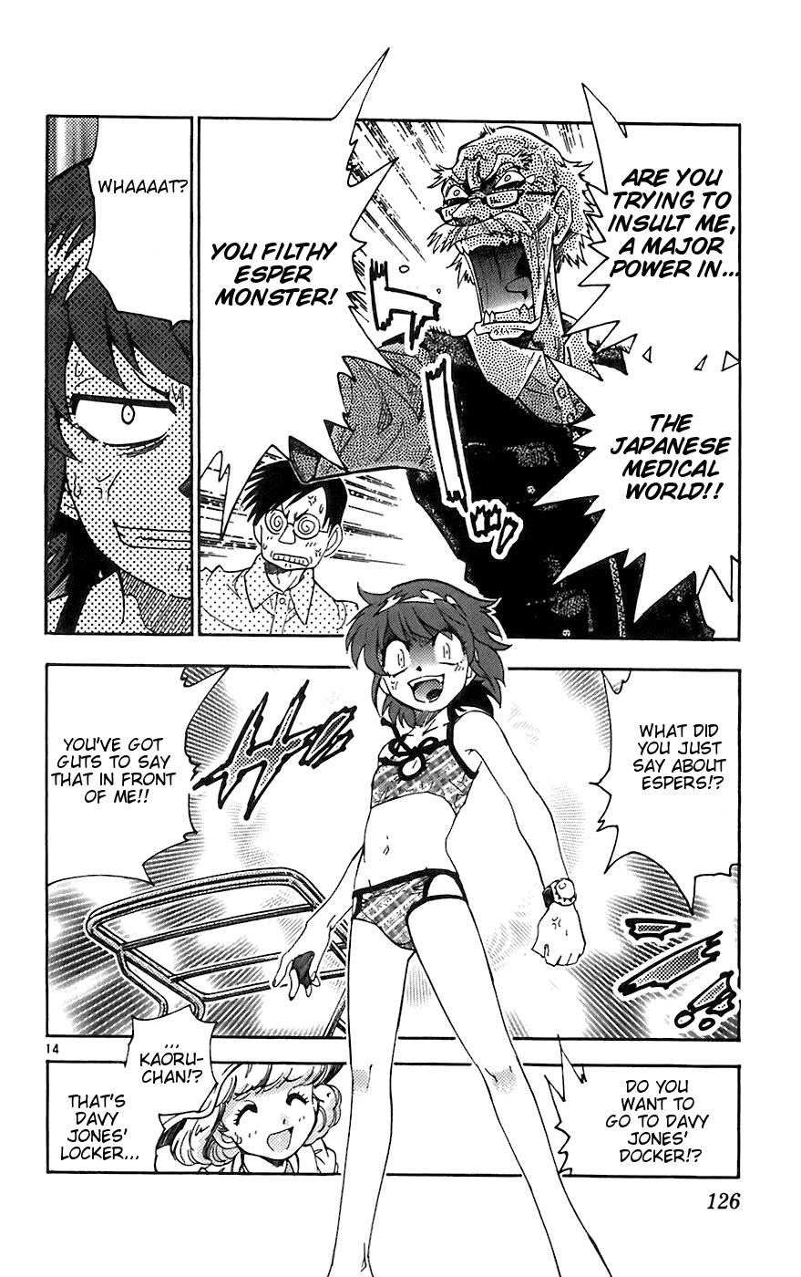 Zettai Karen Children Volume 7 128