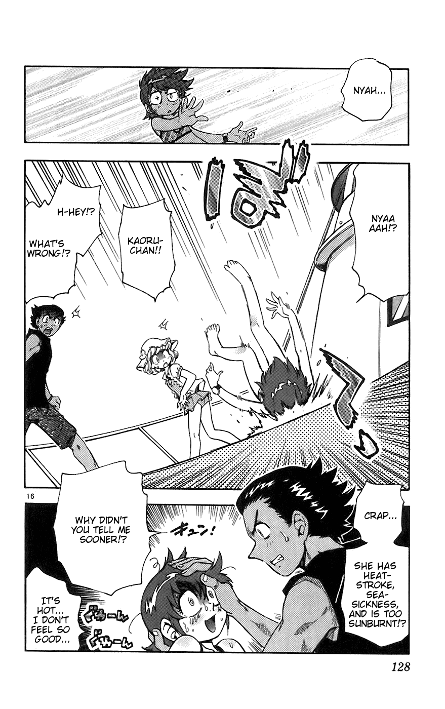 Zettai Karen Children Volume 7 130