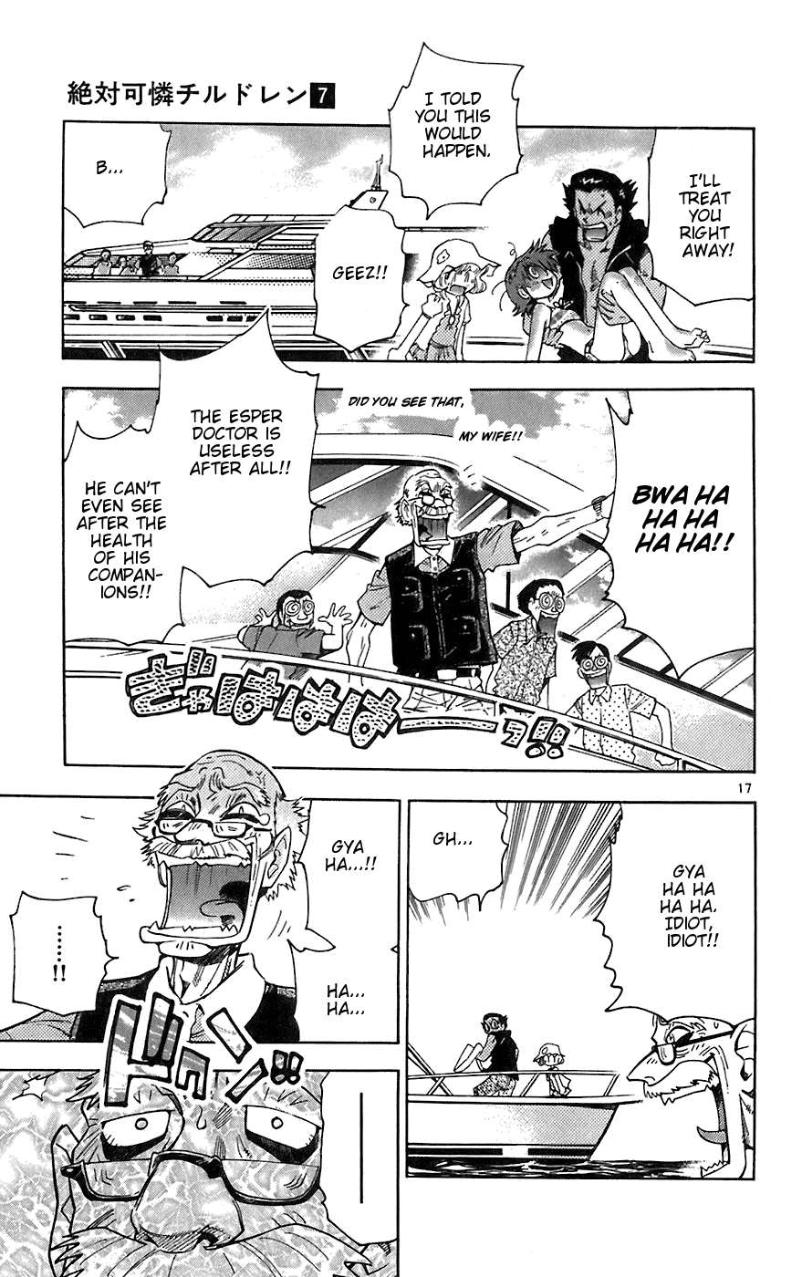 Zettai Karen Children Volume 7 131