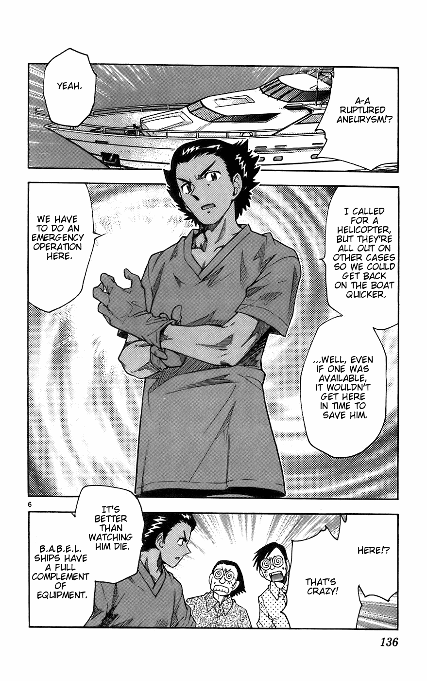 Zettai Karen Children Volume 7 138