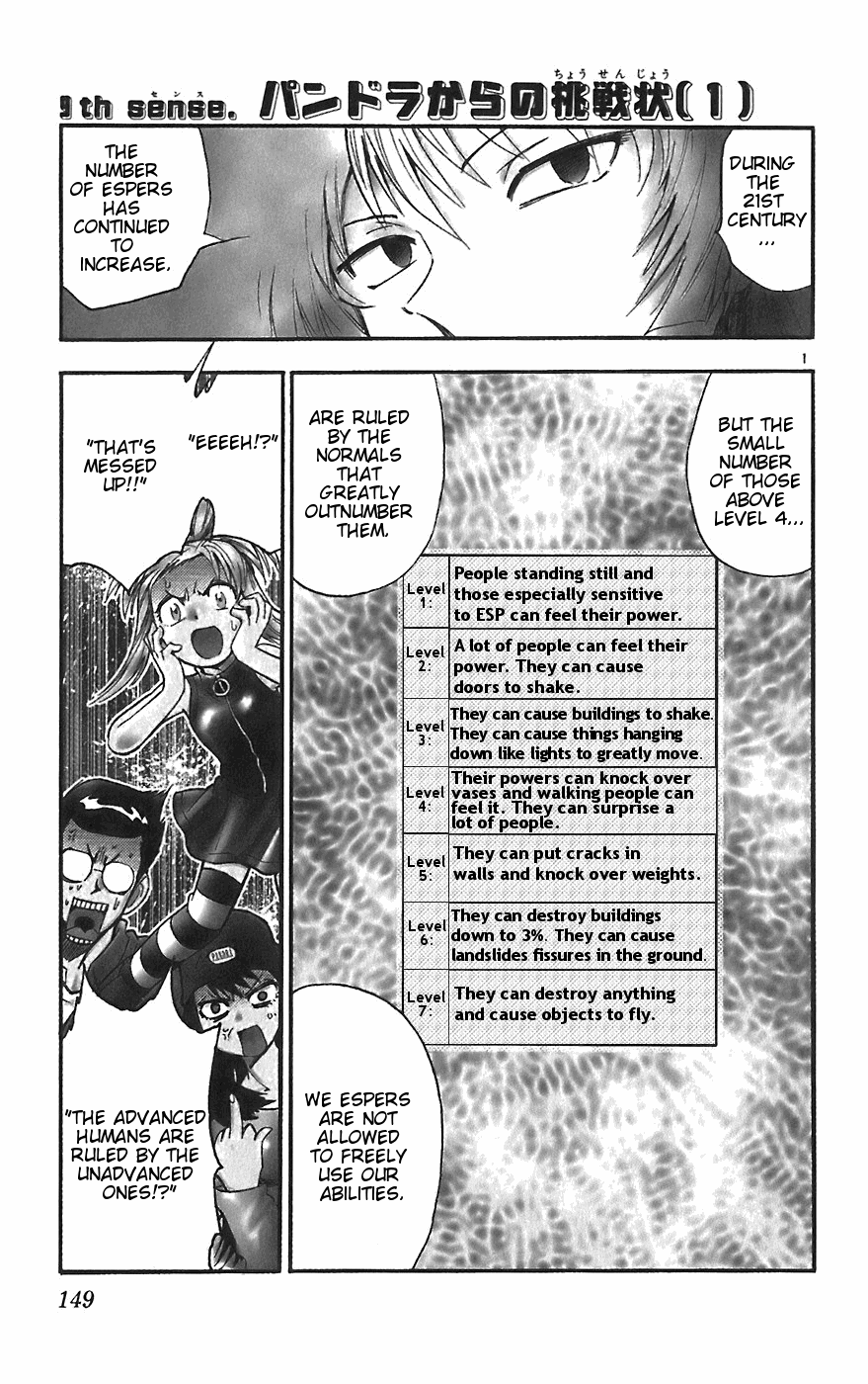 Zettai Karen Children Volume 7 151