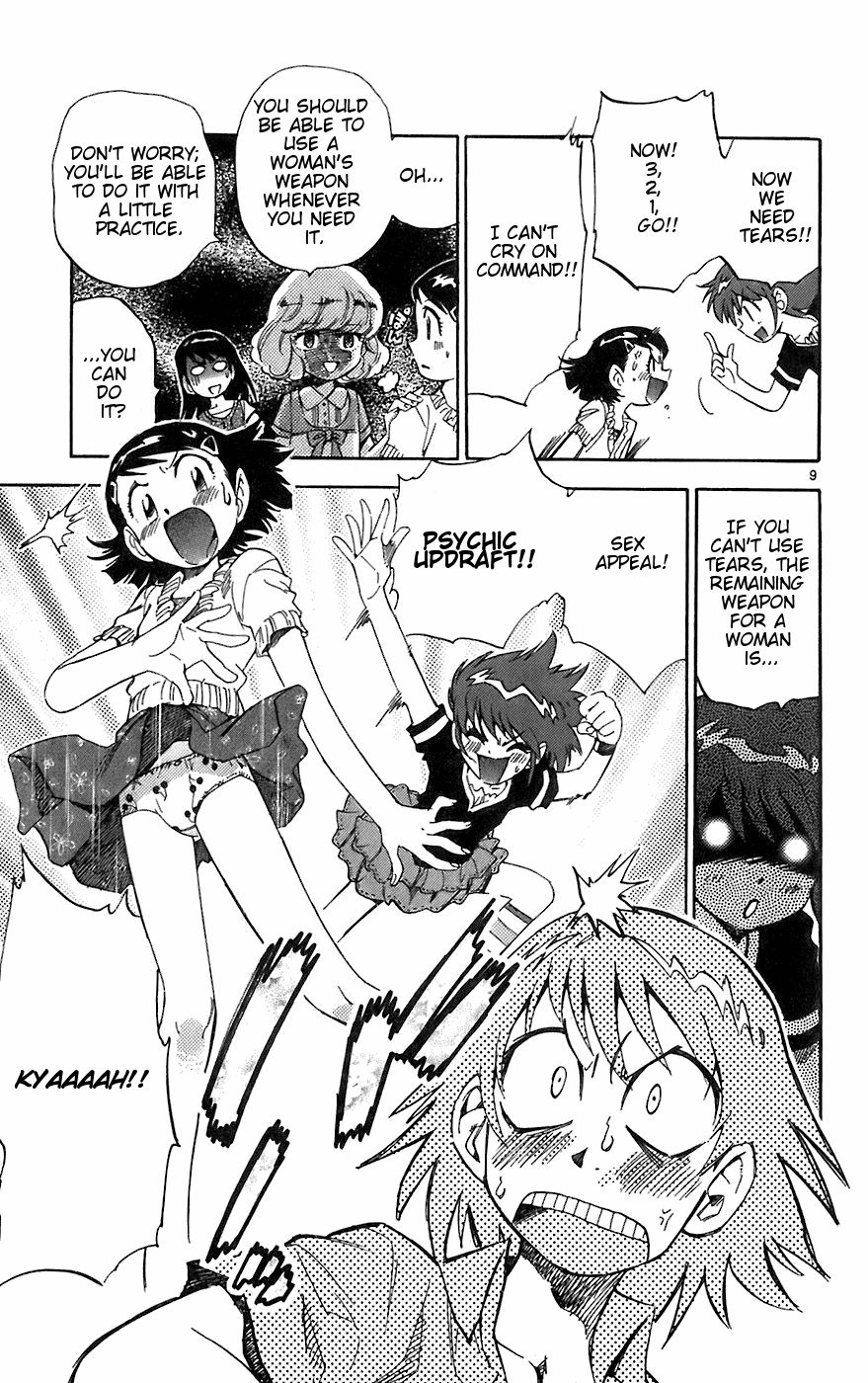Zettai Karen Children Volume 7 159