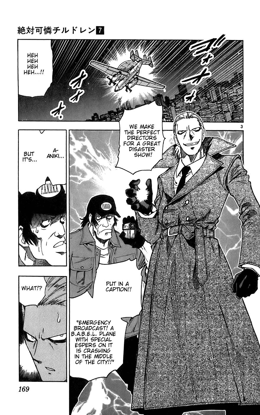 Zettai Karen Children Volume 7 171