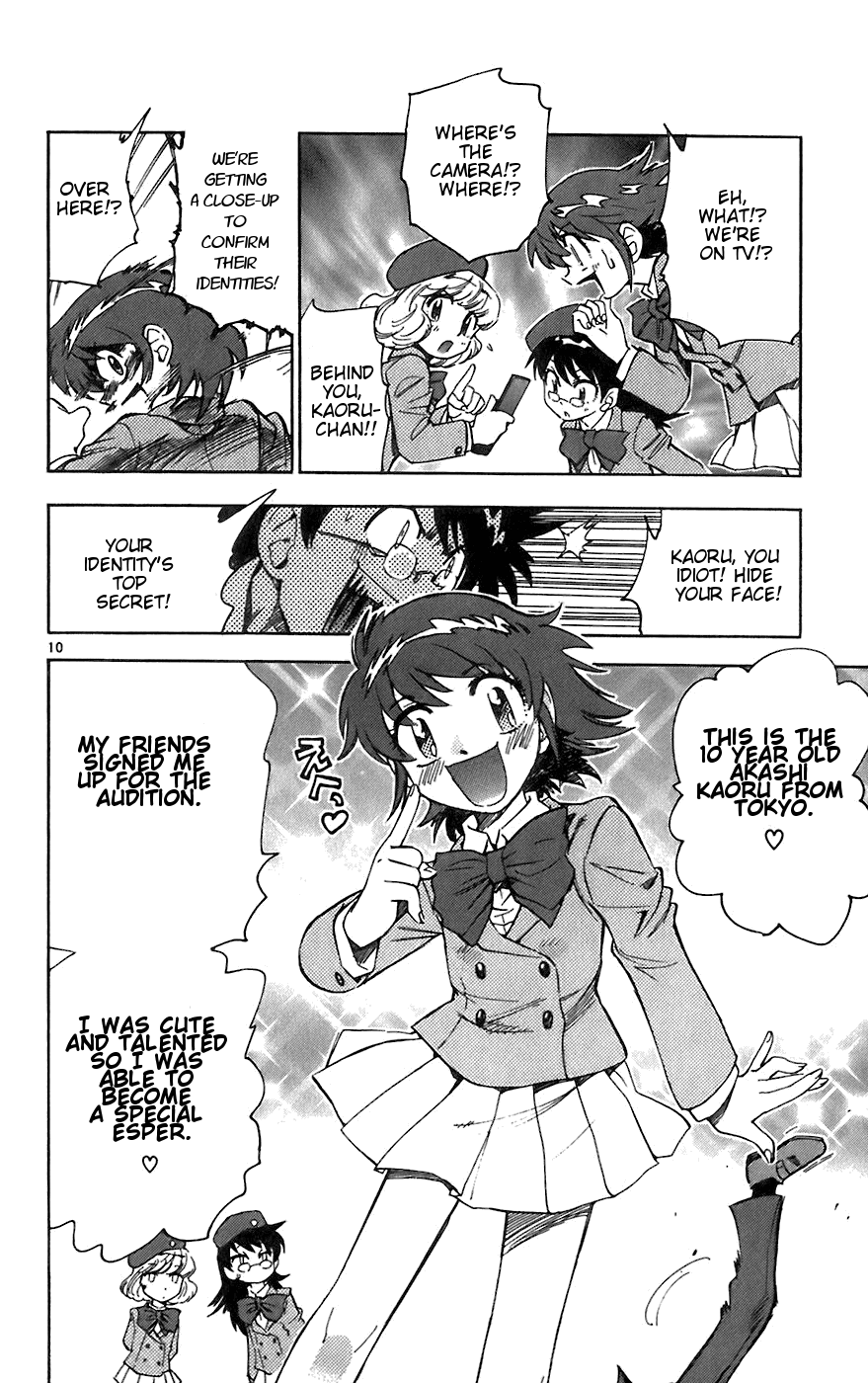 Zettai Karen Children Volume 7 178
