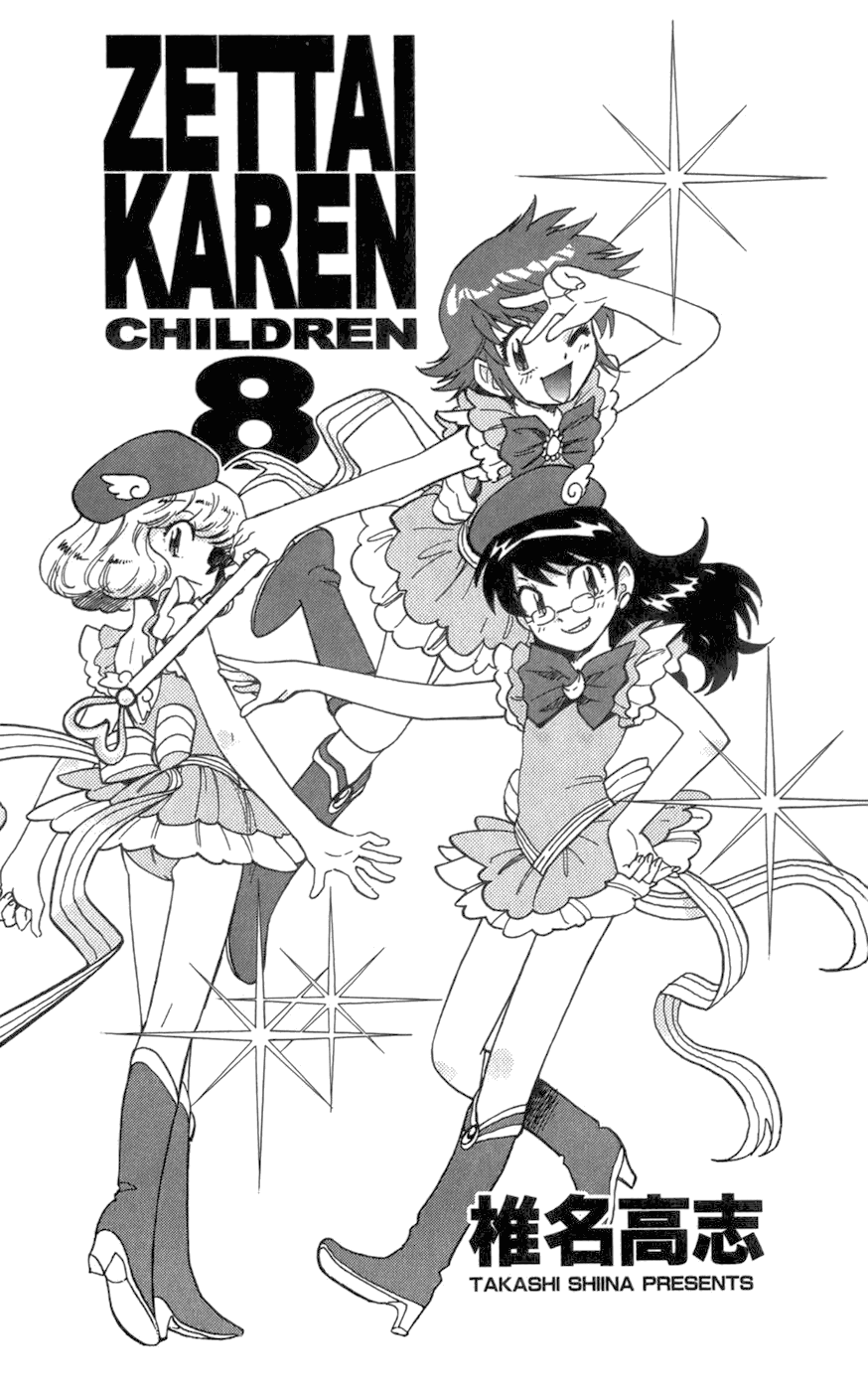 Zettai Karen Children Volume 8 5