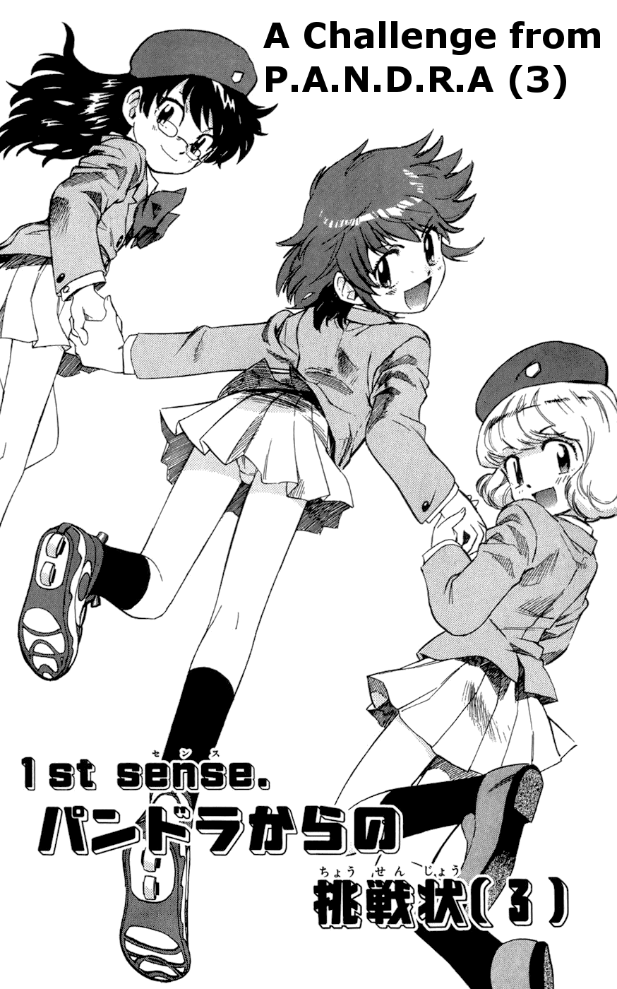 Zettai Karen Children Volume 8 7