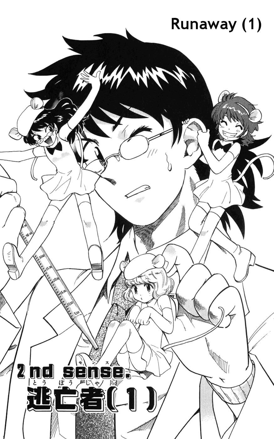 Zettai Karen Children Volume 8 25
