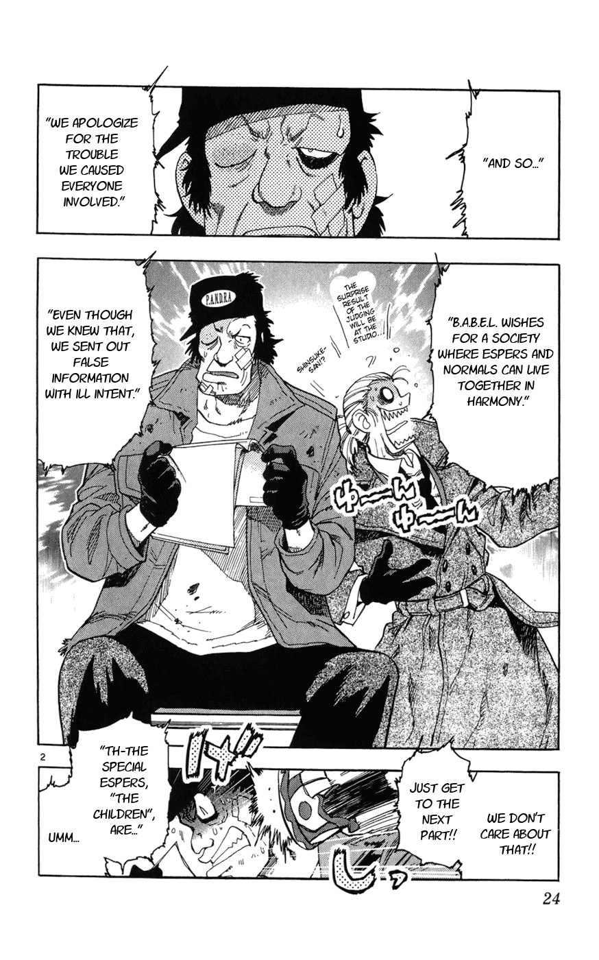 Zettai Karen Children Volume 8 26