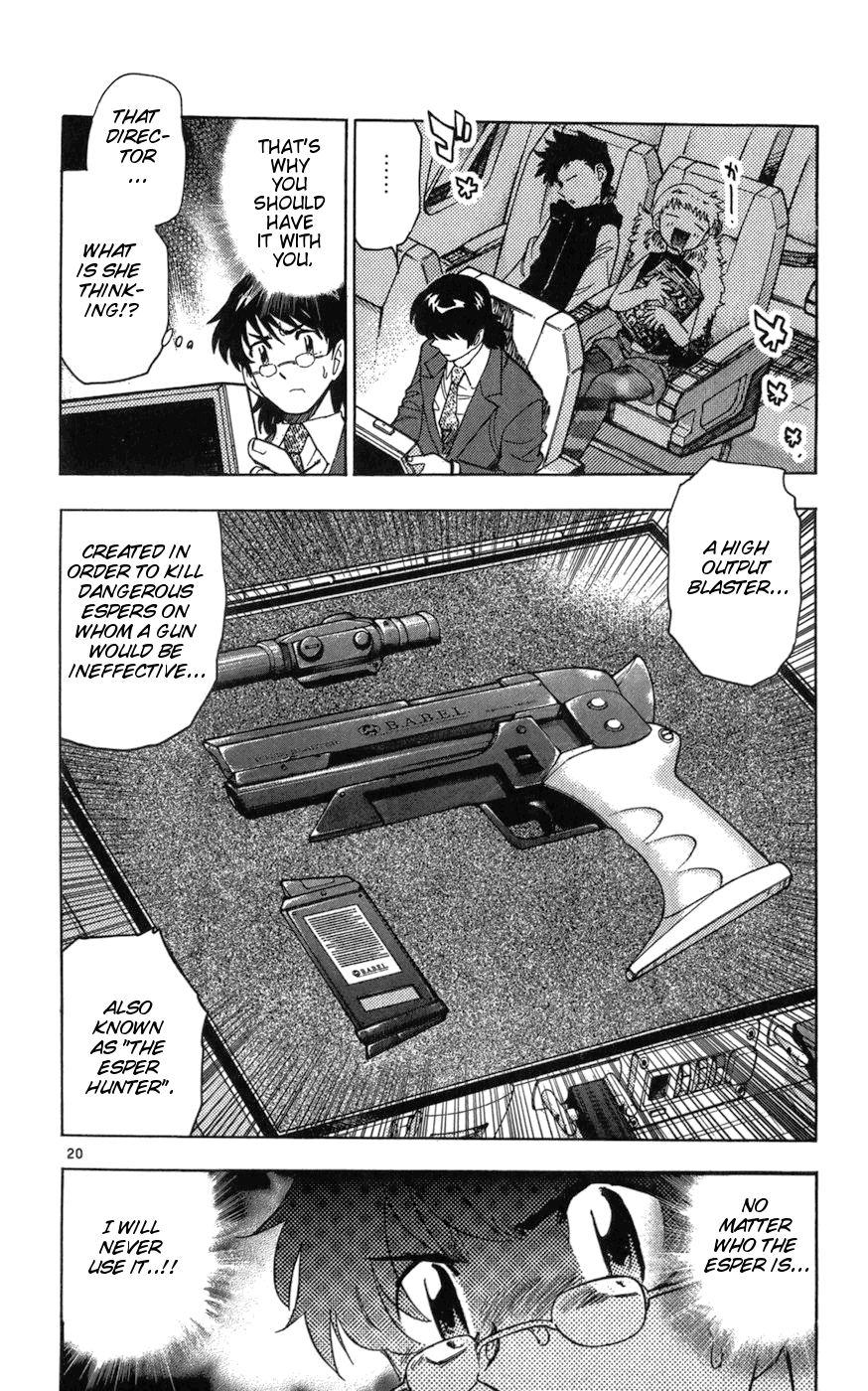 Zettai Karen Children Volume 8 44