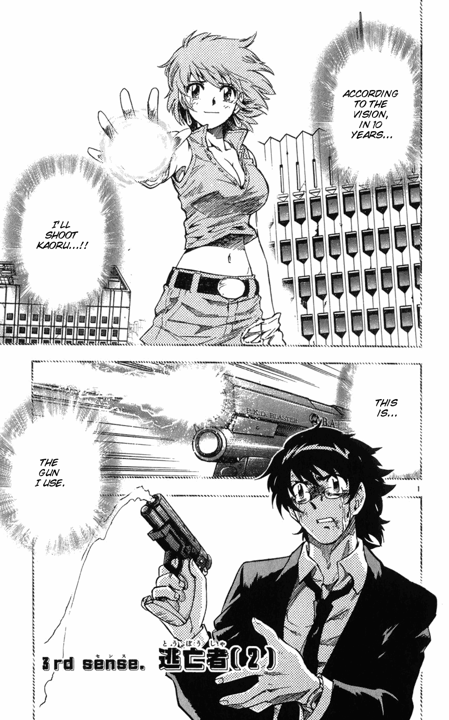 Zettai Karen Children Volume 8 45